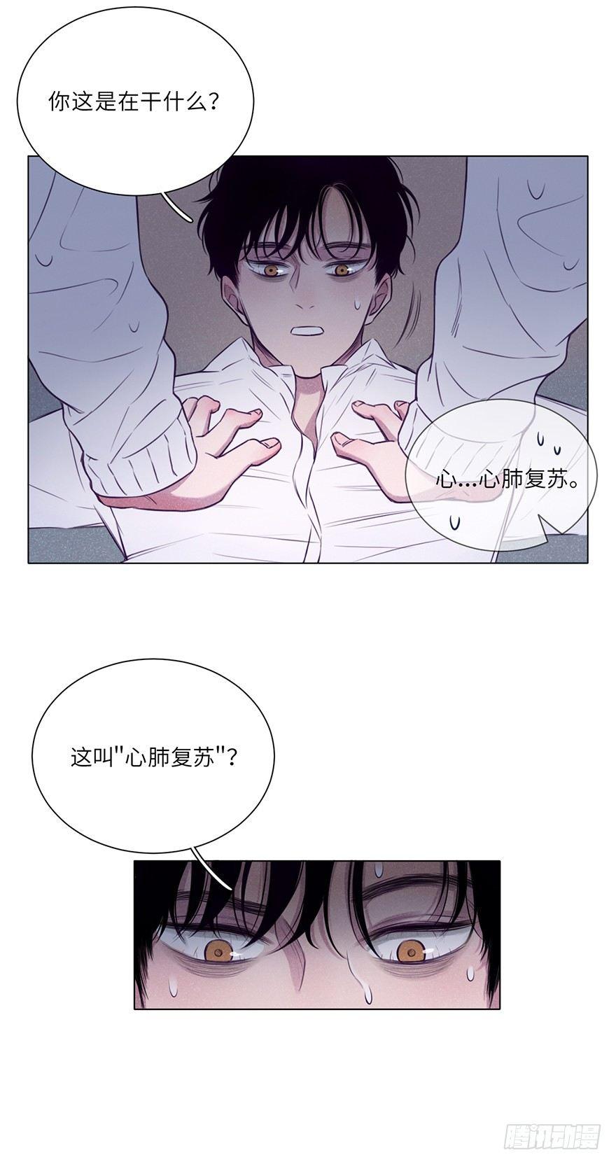 总是伤痕累累-第4话