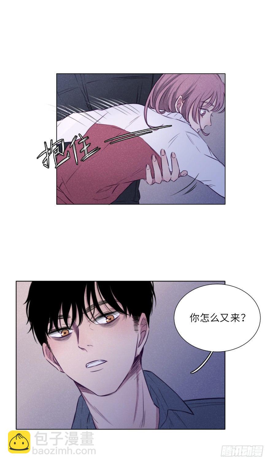 总是伤痕累累-第4话