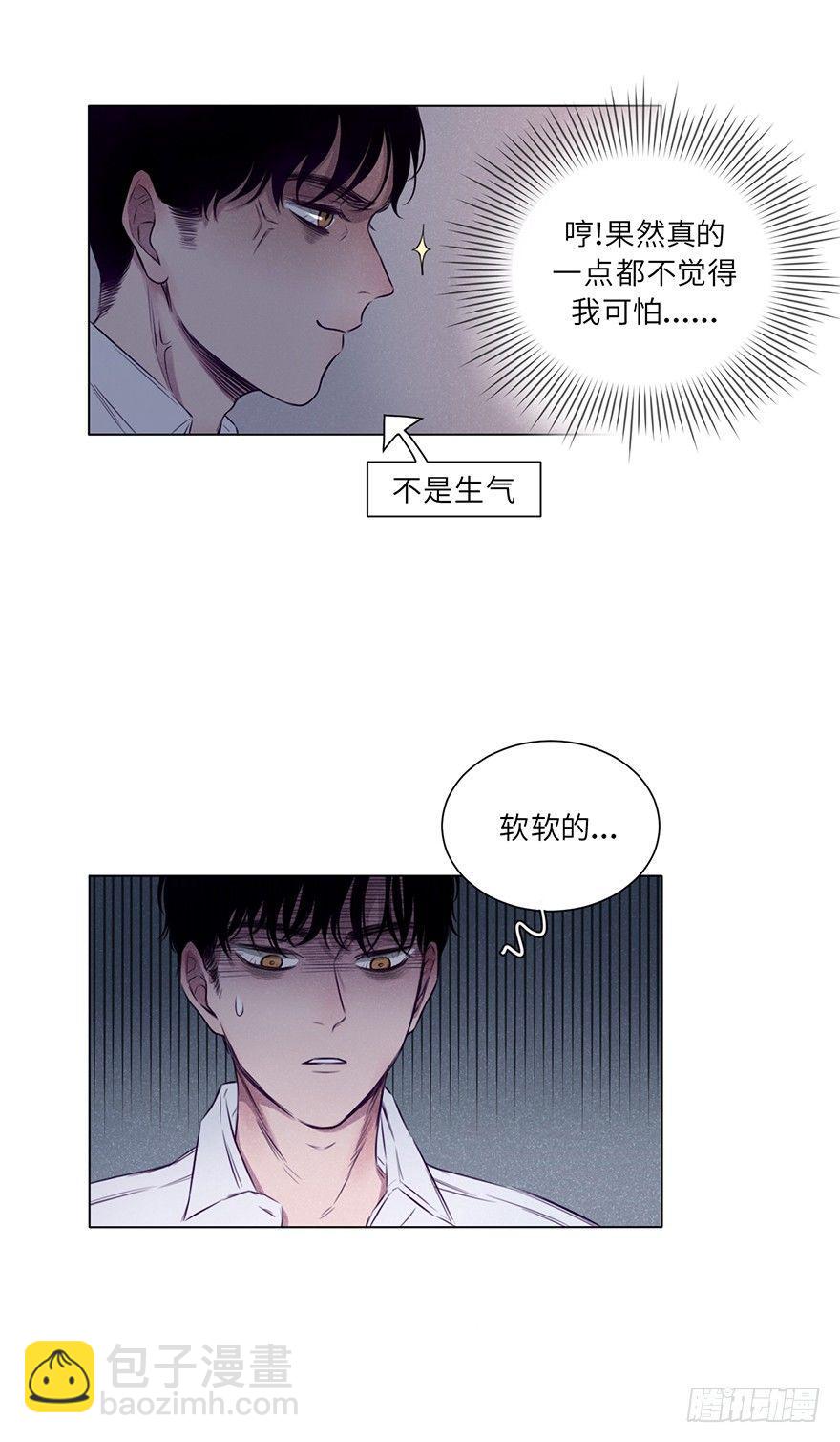 总是伤痕累累-第4话