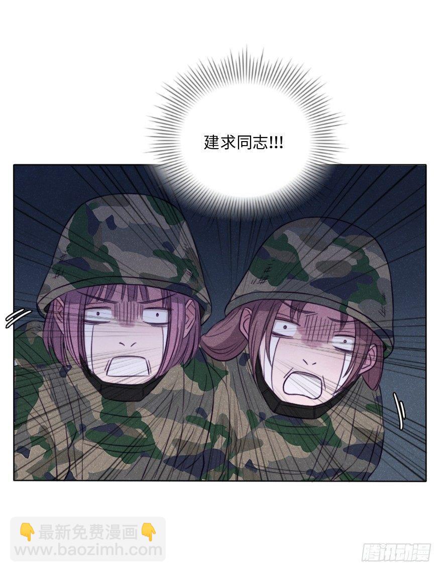 战友-第32话