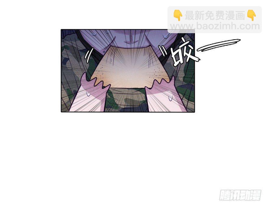 战友-第32话