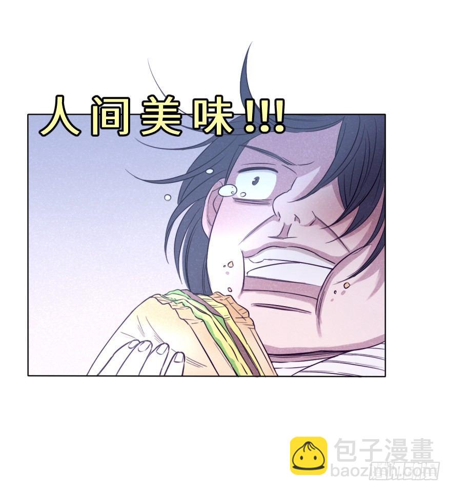 战友-第32话