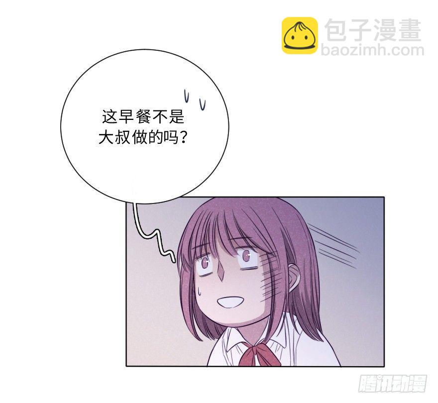 战友-第32话