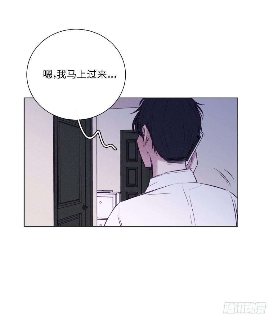 战友-第32话