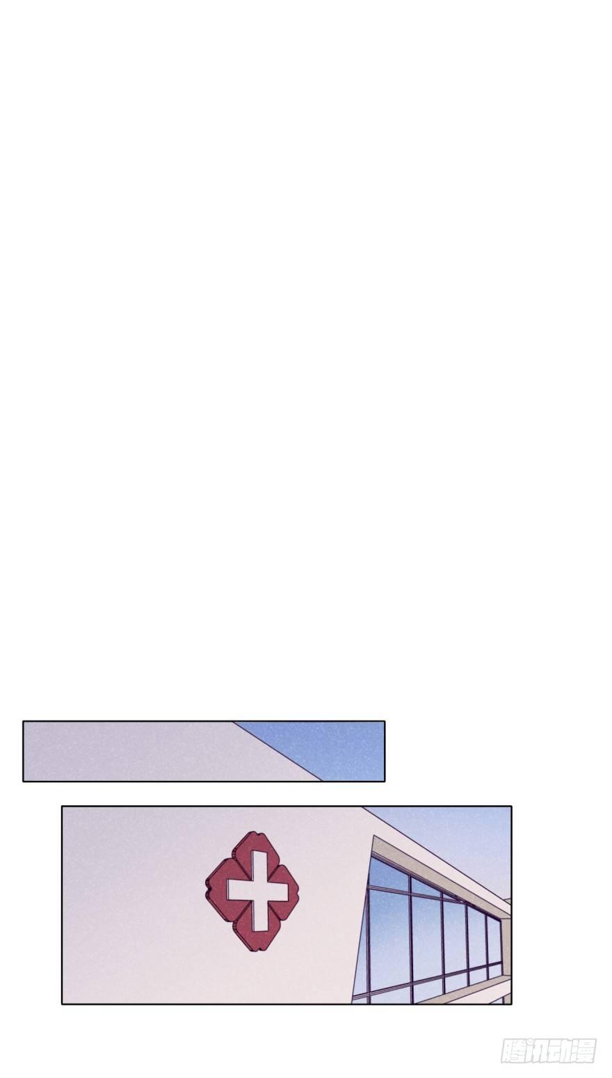 战友-第32话