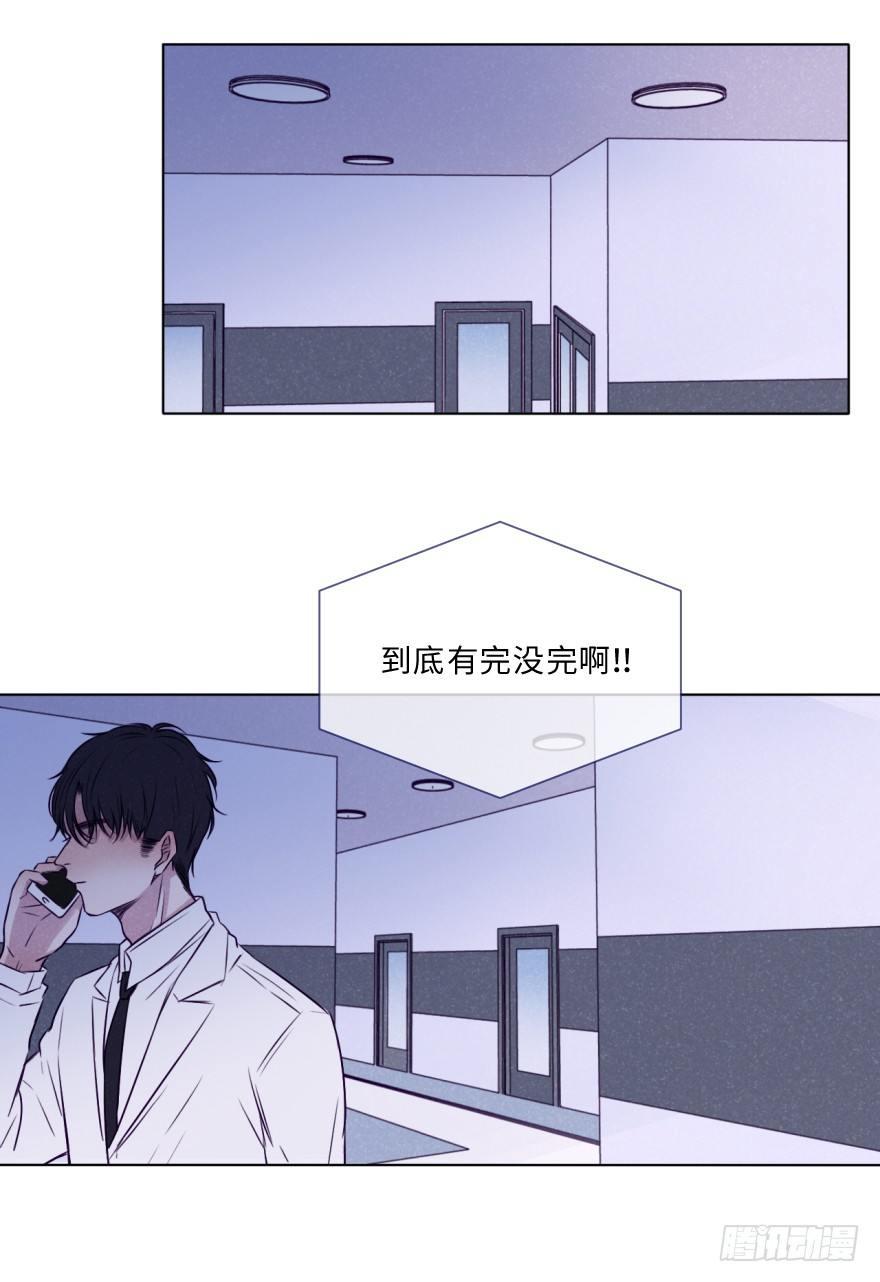 战友-第32话