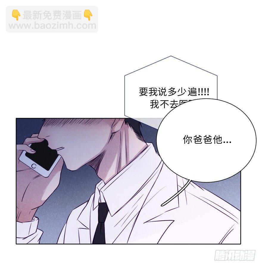 战友-第32话
