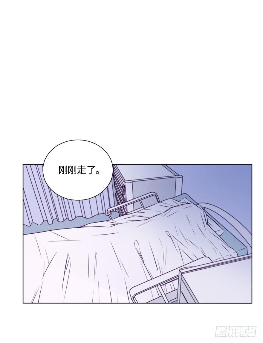 战友-第32话