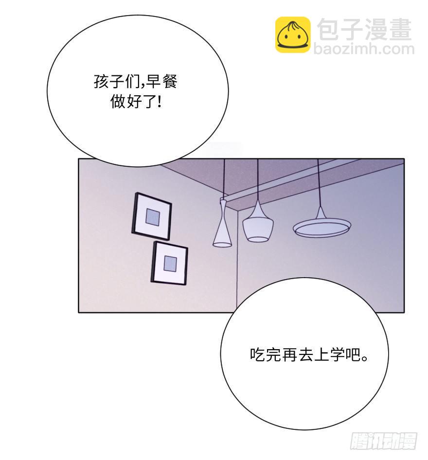 战友-第32话