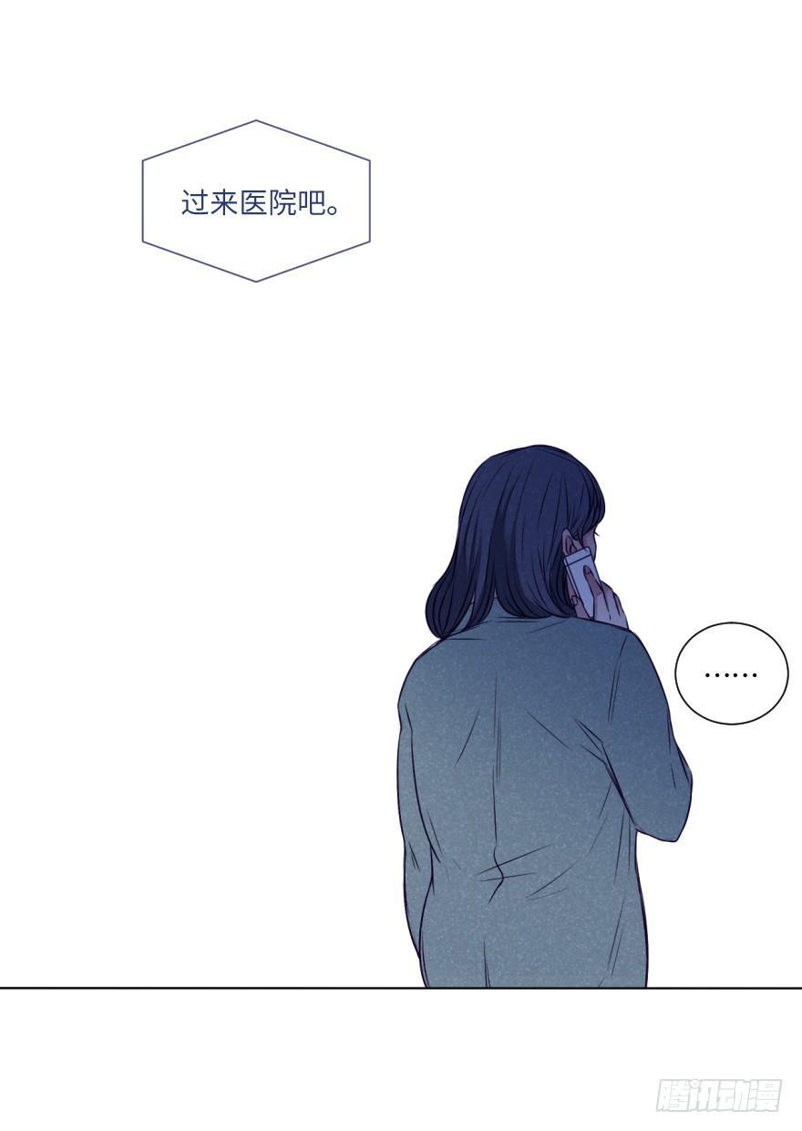 战友-第32话