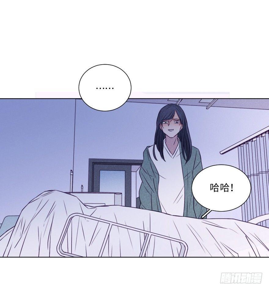战友-第32话