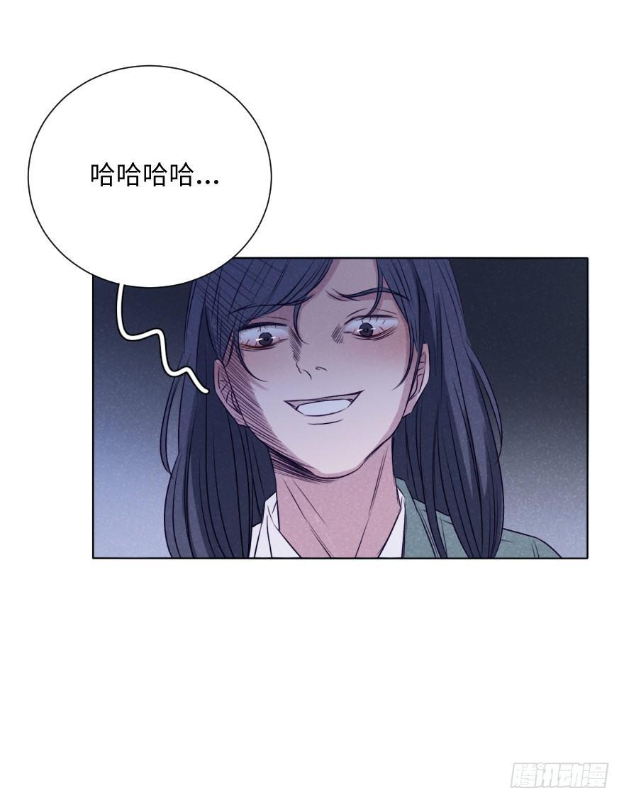 战友-第32话
