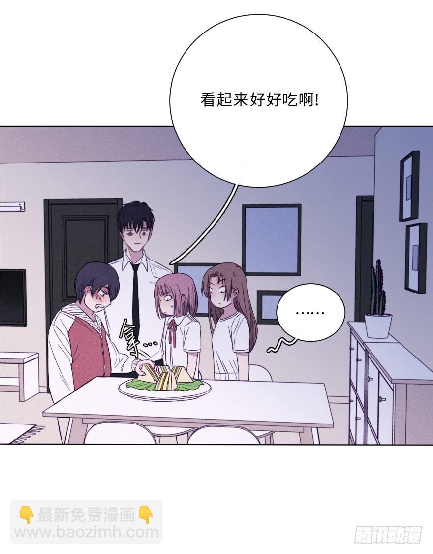 战友-第32话