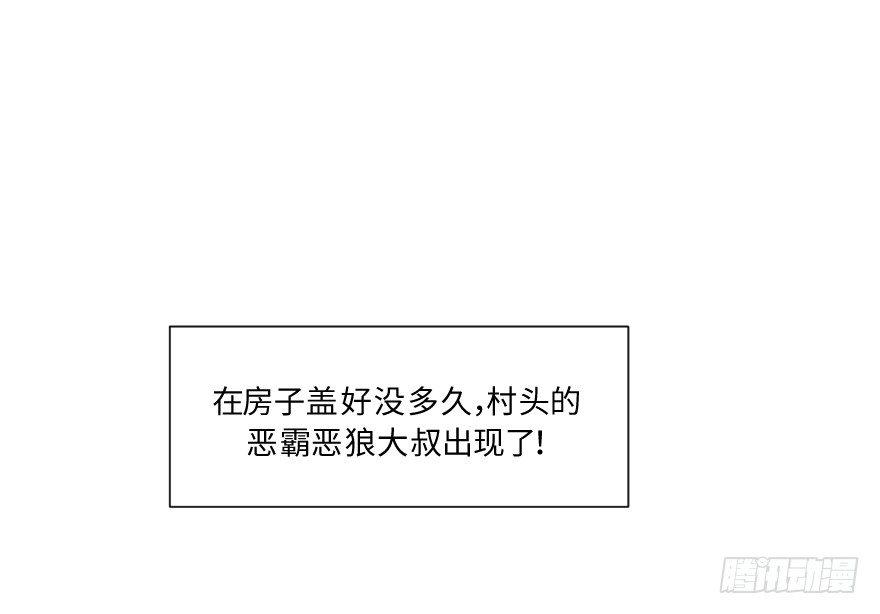 新春特辑/三只小猪(1/2)-第34话