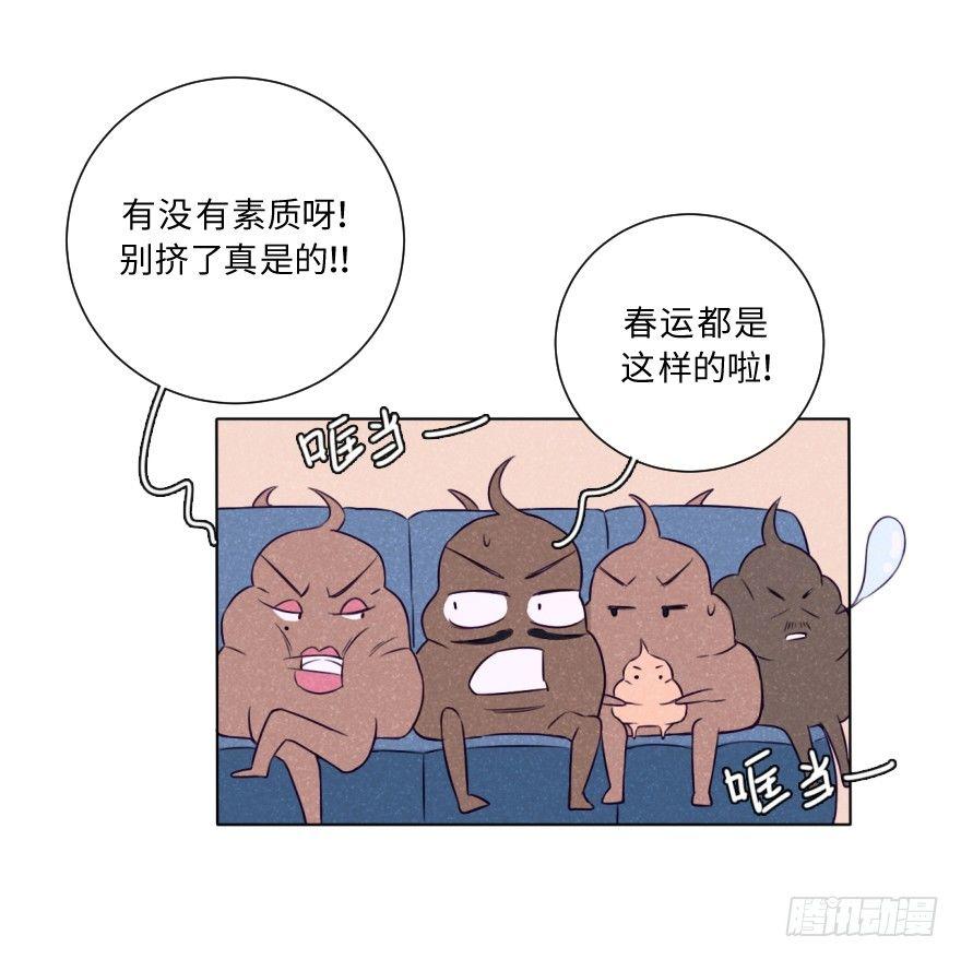 新春特辑/三只小猪(1/2)-第34话