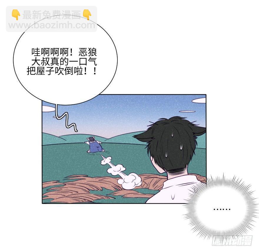 新春特辑/三只小猪(1/2)-第34话