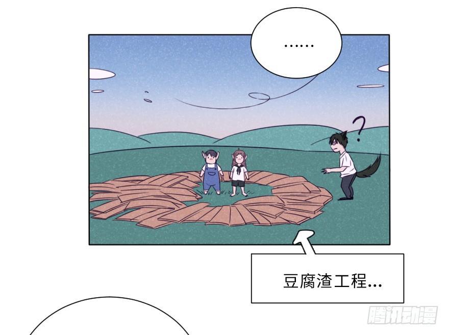 新春特辑/三只小猪(1/2)-第34话