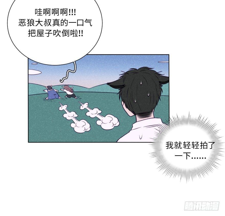 新春特辑/三只小猪(1/2)-第34话
