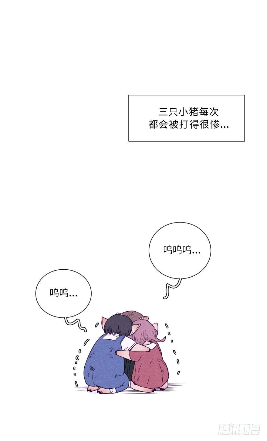 新春特辑/三只小猪(1/2)-第34话
