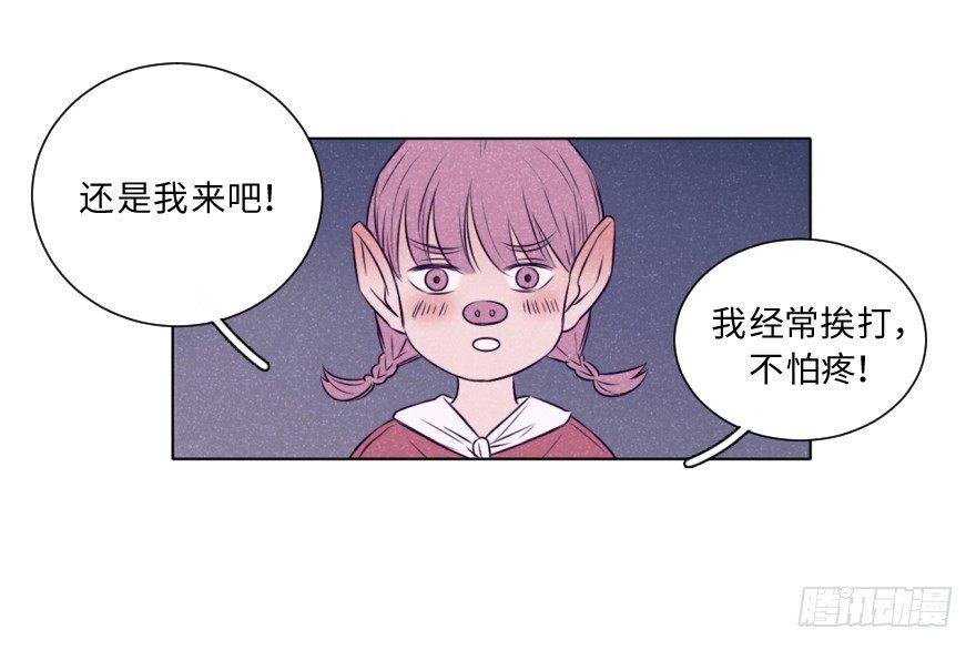 新春特辑/三只小猪(1/2)-第34话