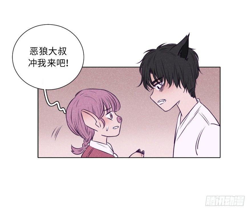 新春特辑/三只小猪(1/2)-第34话