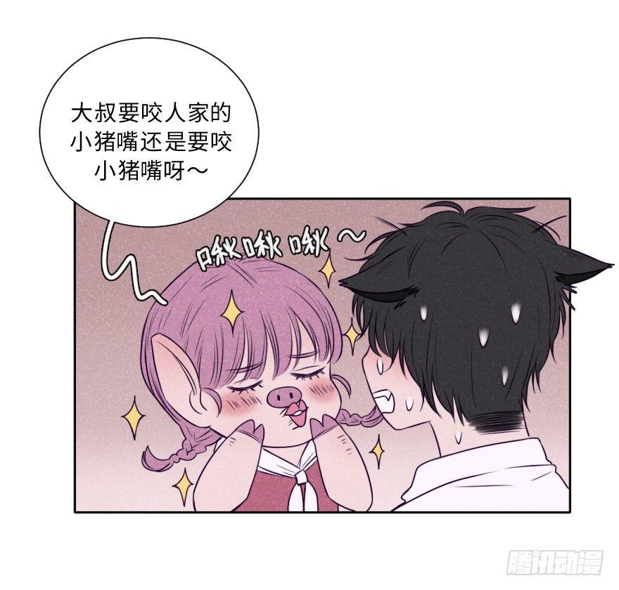 新春特辑/三只小猪(1/2)-第34话