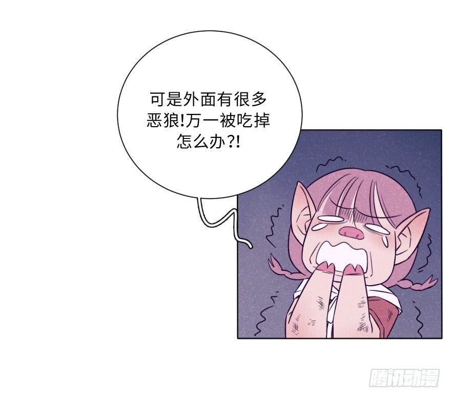 新春特辑/三只小猪(1/2)-第34话