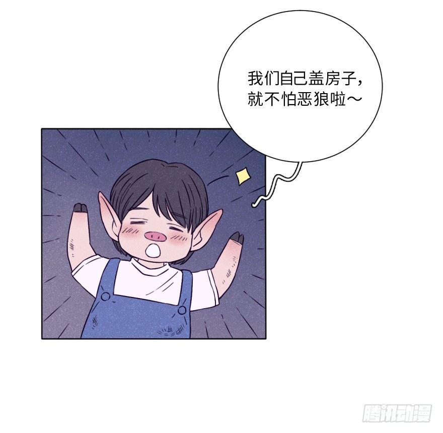 新春特辑/三只小猪(1/2)-第34话
