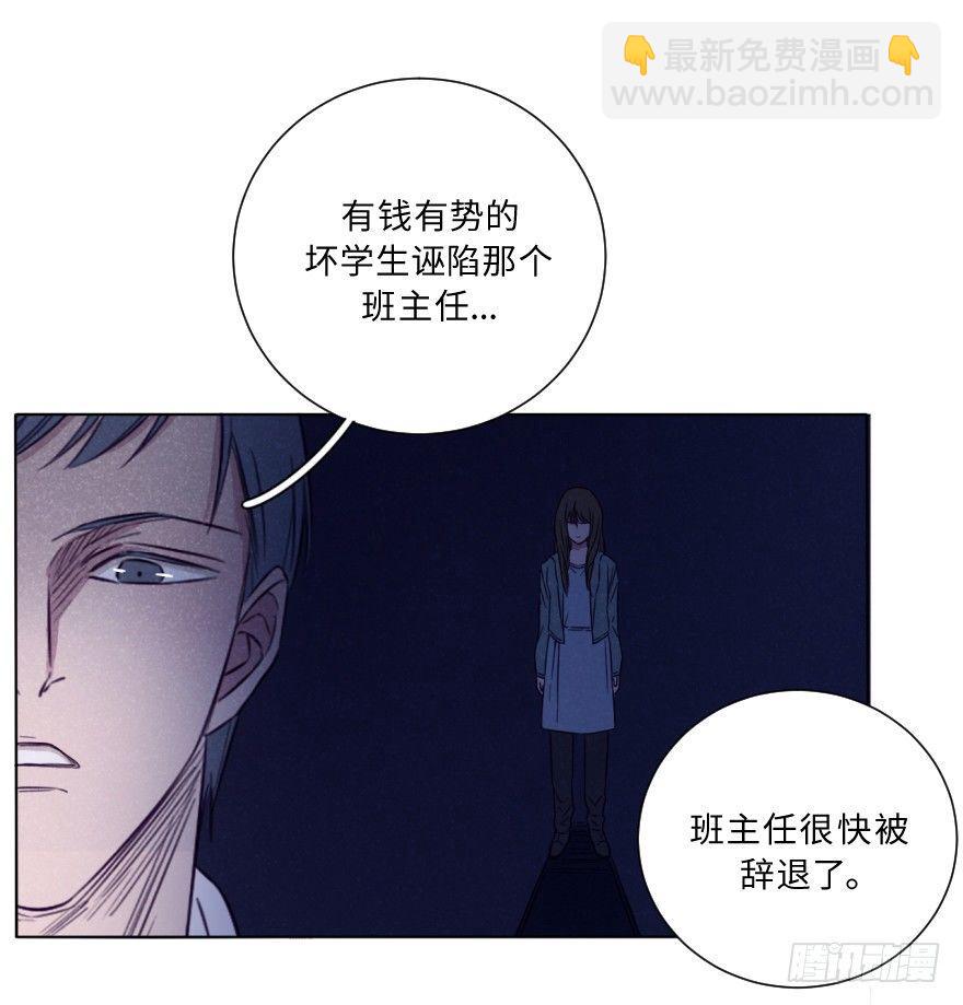 碰撞（上）(1/2)-第36话