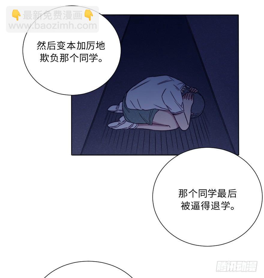 碰撞（上）(1/2)-第36话