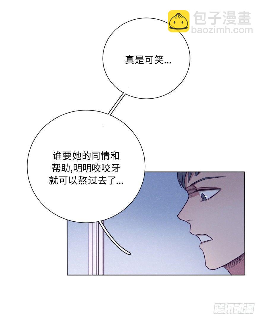 碰撞（上）(1/2)-第36话