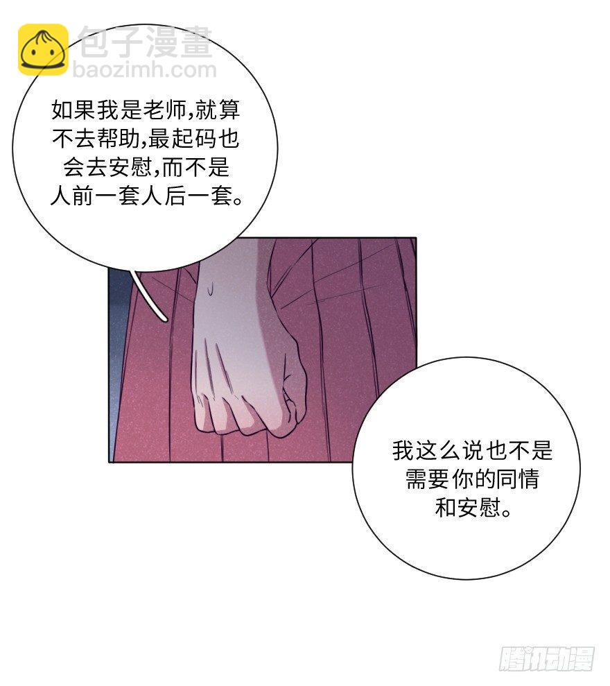 碰撞（上）(1/2)-第36话