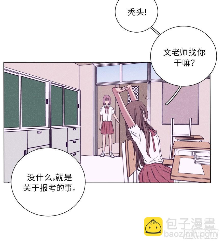 碰撞（上）(1/2)-第36话