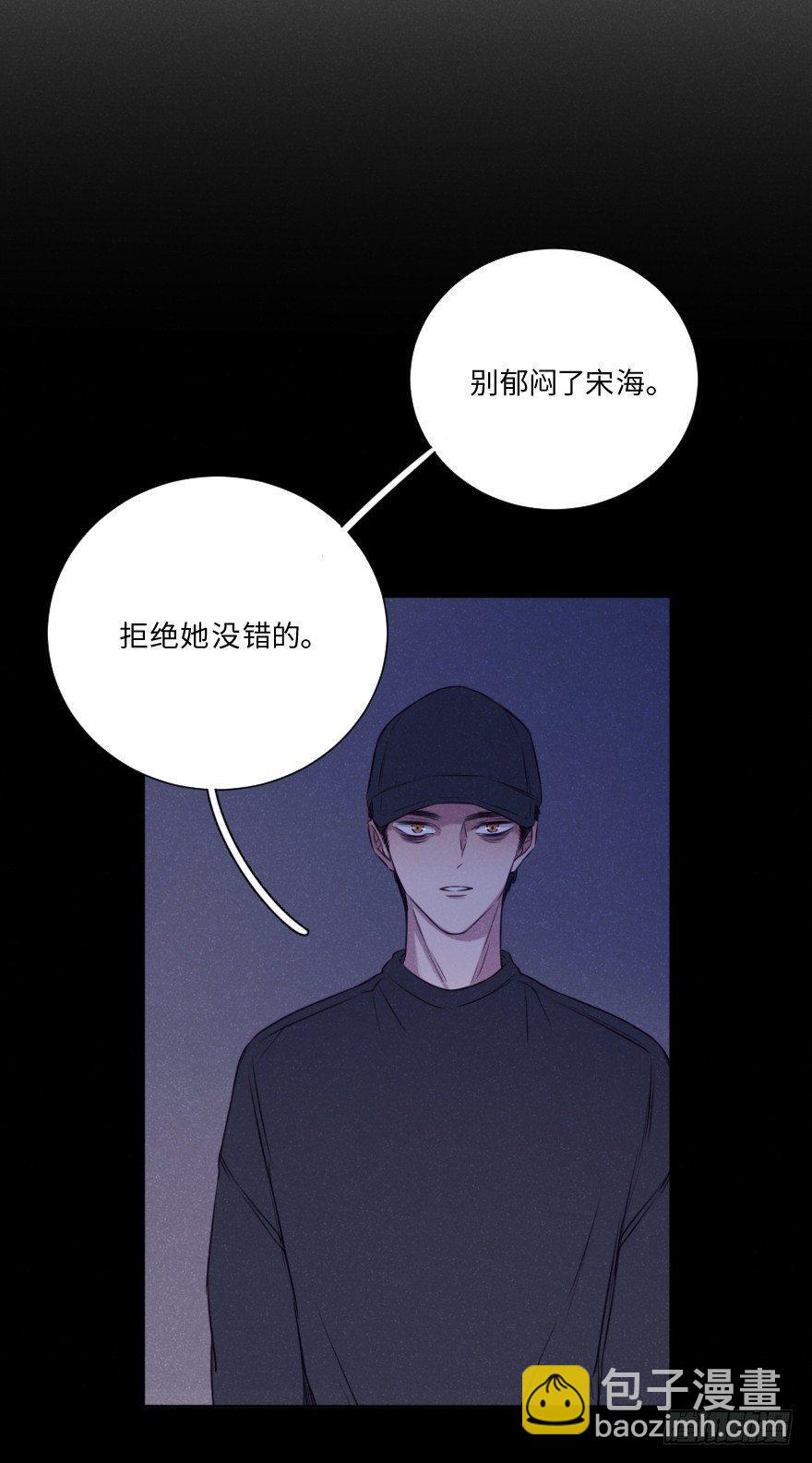 碰撞（上）(1/2)-第36话