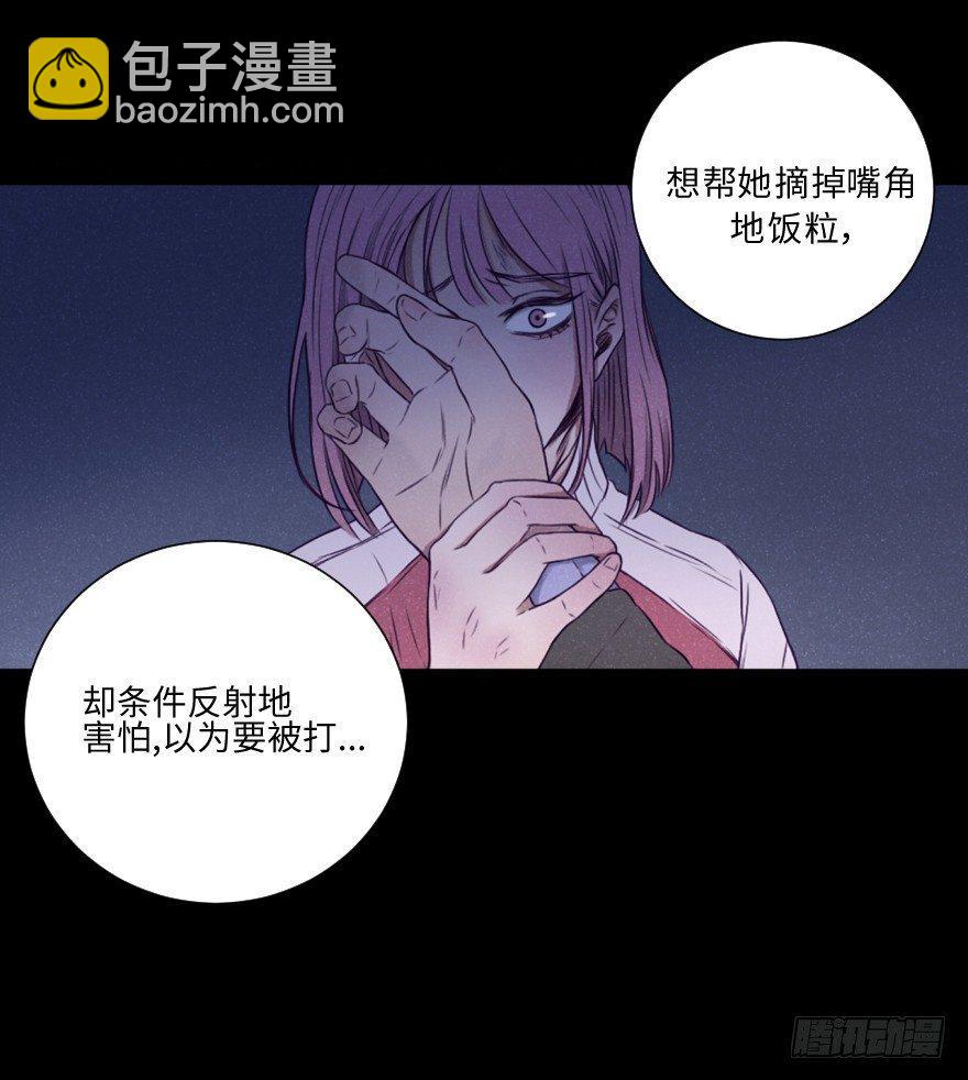 碰撞（上）(1/2)-第36话
