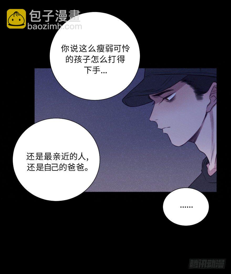 碰撞（上）(1/2)-第36话