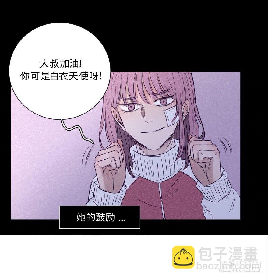 碰撞（上）(1/2)-第36话