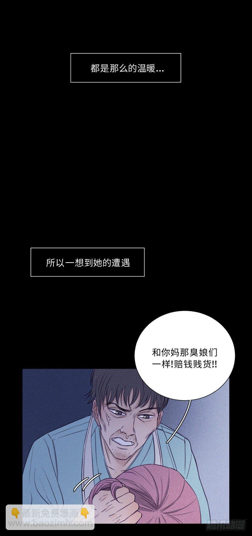 碰撞（上）(1/2)-第36话