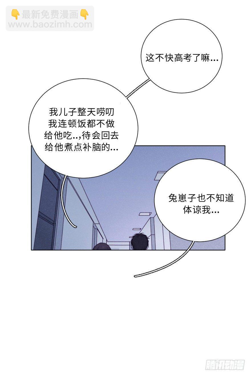 碰撞（上）(1/2)-第36话
