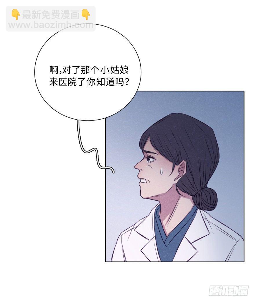 碰撞（上）(1/2)-第36话