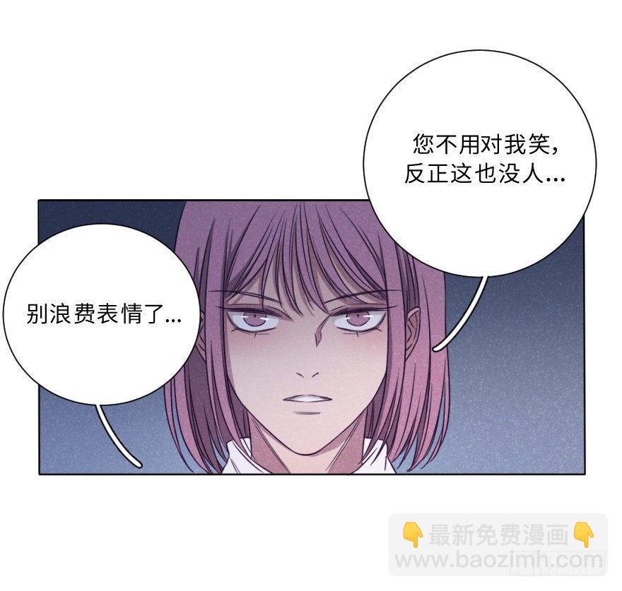 碰撞（上）(1/2)-第36话