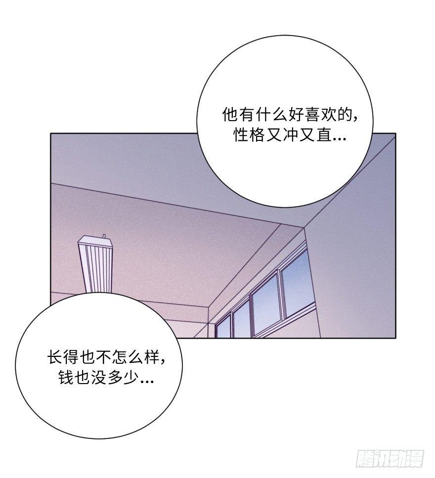逼近-第38话