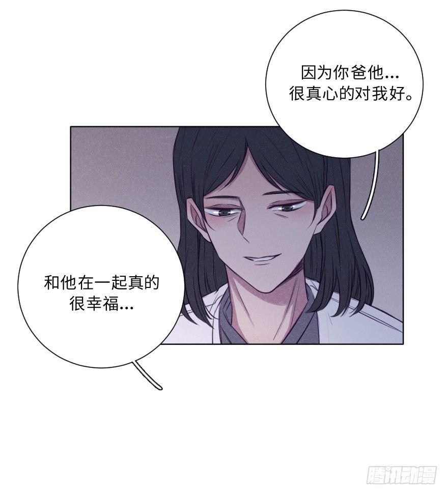 逼近-第38话