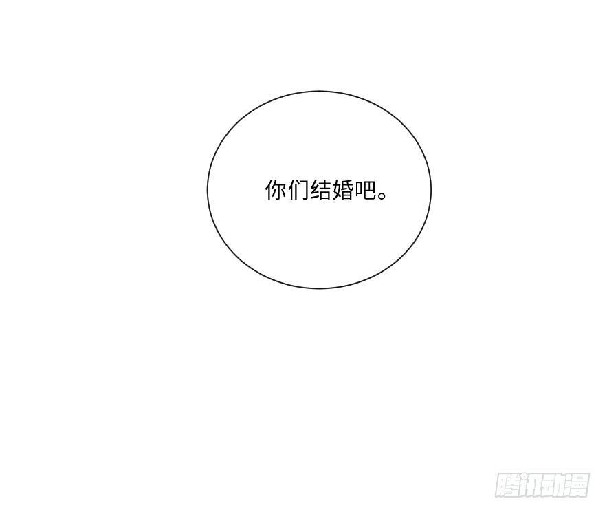 逼近-第38话
