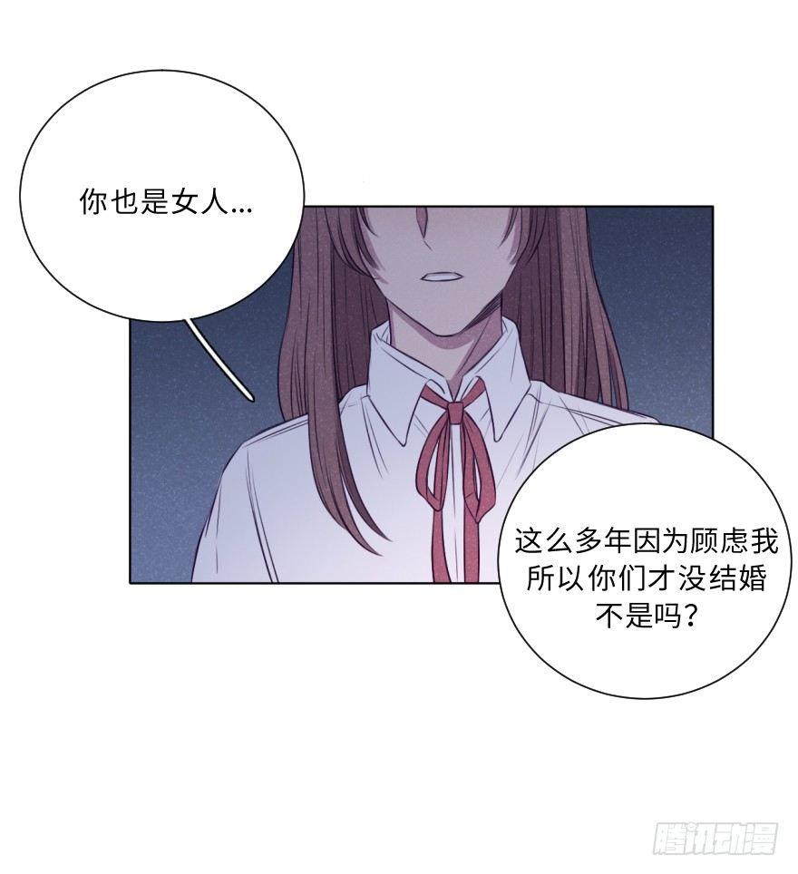 逼近-第38话