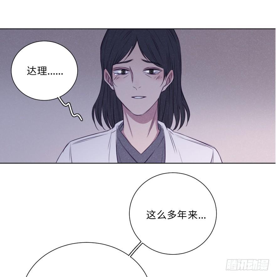 逼近-第38话