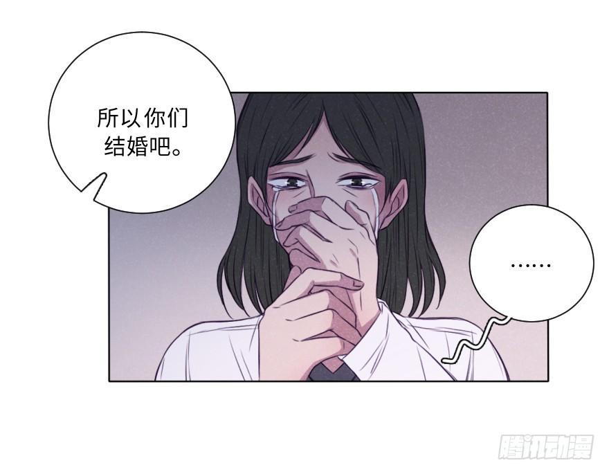 逼近-第38话