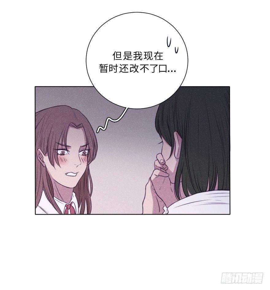 逼近-第38话