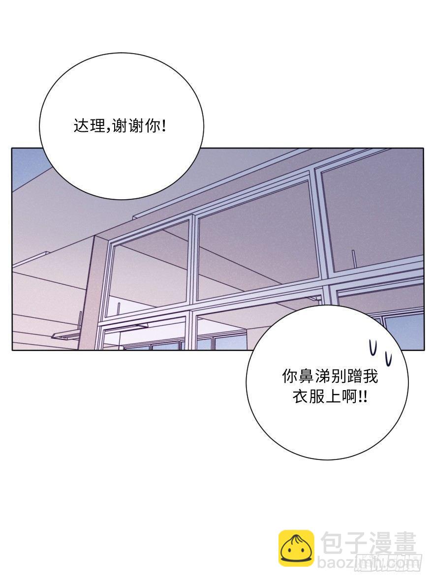 逼近-第38话