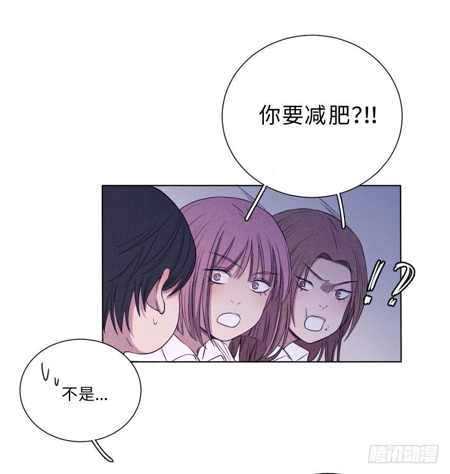 逼近-第38话